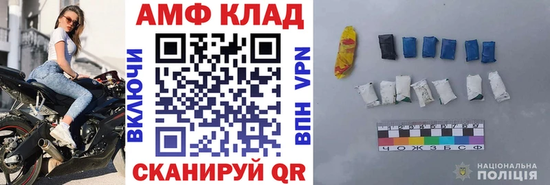 Amphetamine 98%  Купить  Тавда 