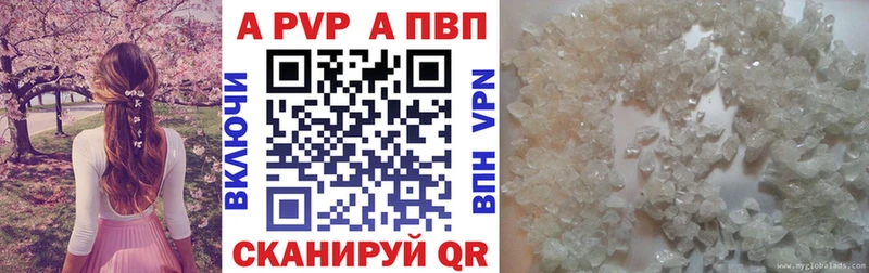 APVP СК КРИС  Купить  Тавда 