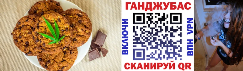 Cannafood марихуана  Купить  Тавда 