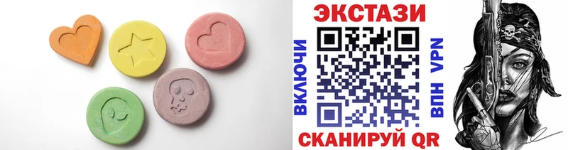 Купить закладки  Тавда  Ecstasy Дубай 