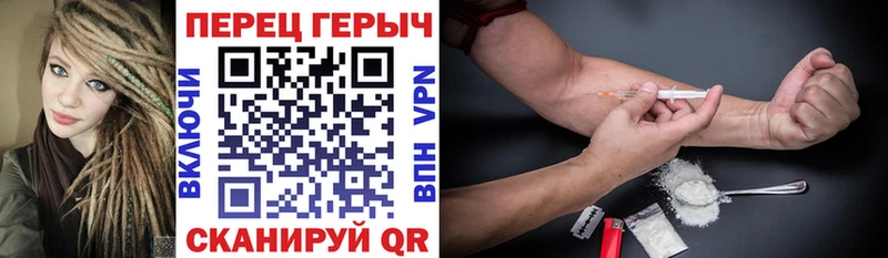 Героин Heroin  Купить  Тавда 