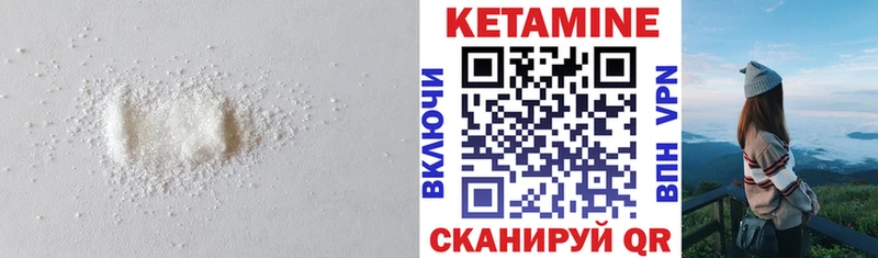 Купить Тавда Кетамин ketamine