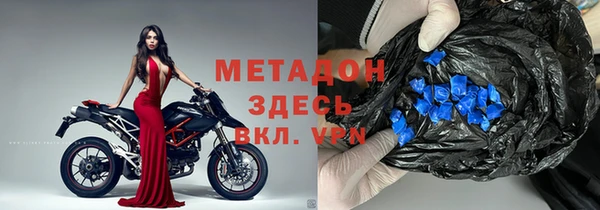 mdma Дмитровск