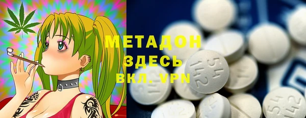 каннабис Дмитров