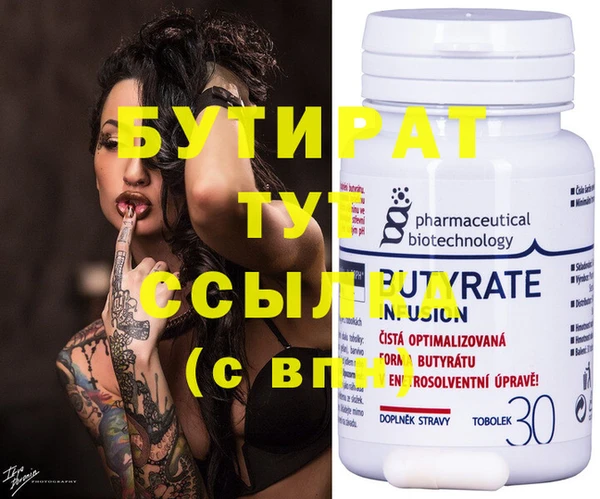 mdma Дмитровск