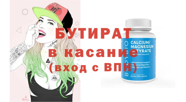 каннабис Дмитров