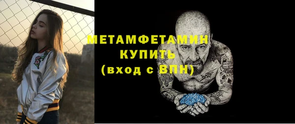 mdma Дмитровск