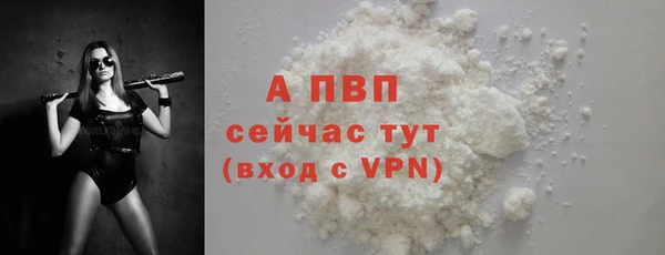 прущий лед Елизово