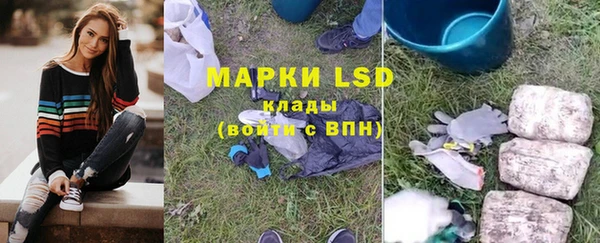 прущий лед Елизово