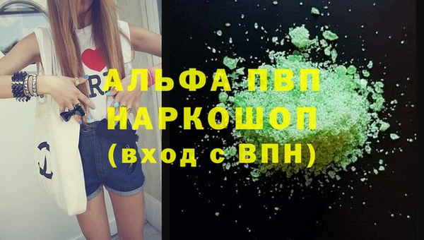 каннабис Дмитров