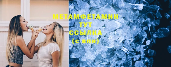 прущий лед Елизово