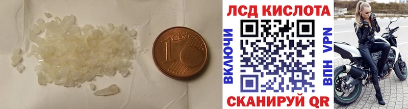 Купить закладки  Тавда  LSD-25 экстази ecstasy 