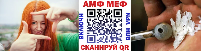 Купить  Тавда  Метамфетамин кристалл 