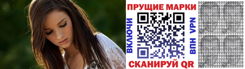 Купить где  Тавда  Марки 25I-NBOMe 1,5мг 