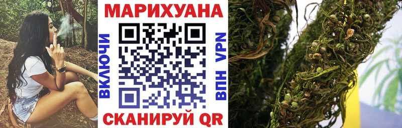 Канабис SATIVA & INDICA  Купить где  Тавда 